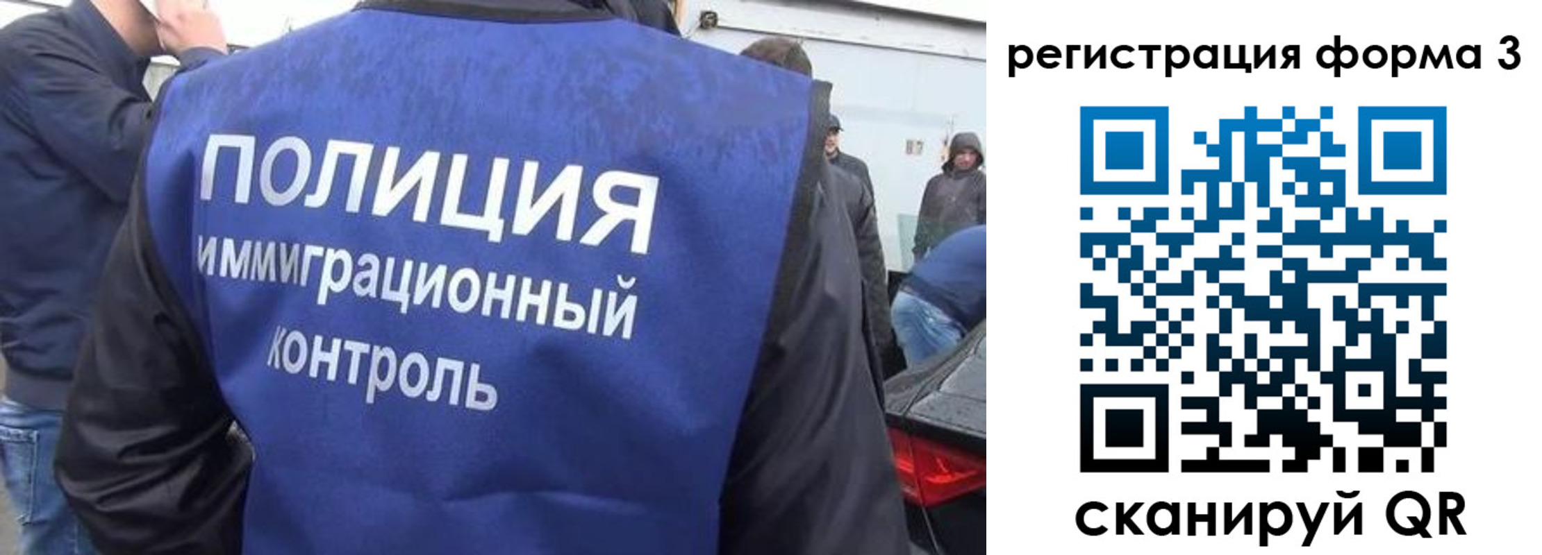 прописка штамп в Киренске