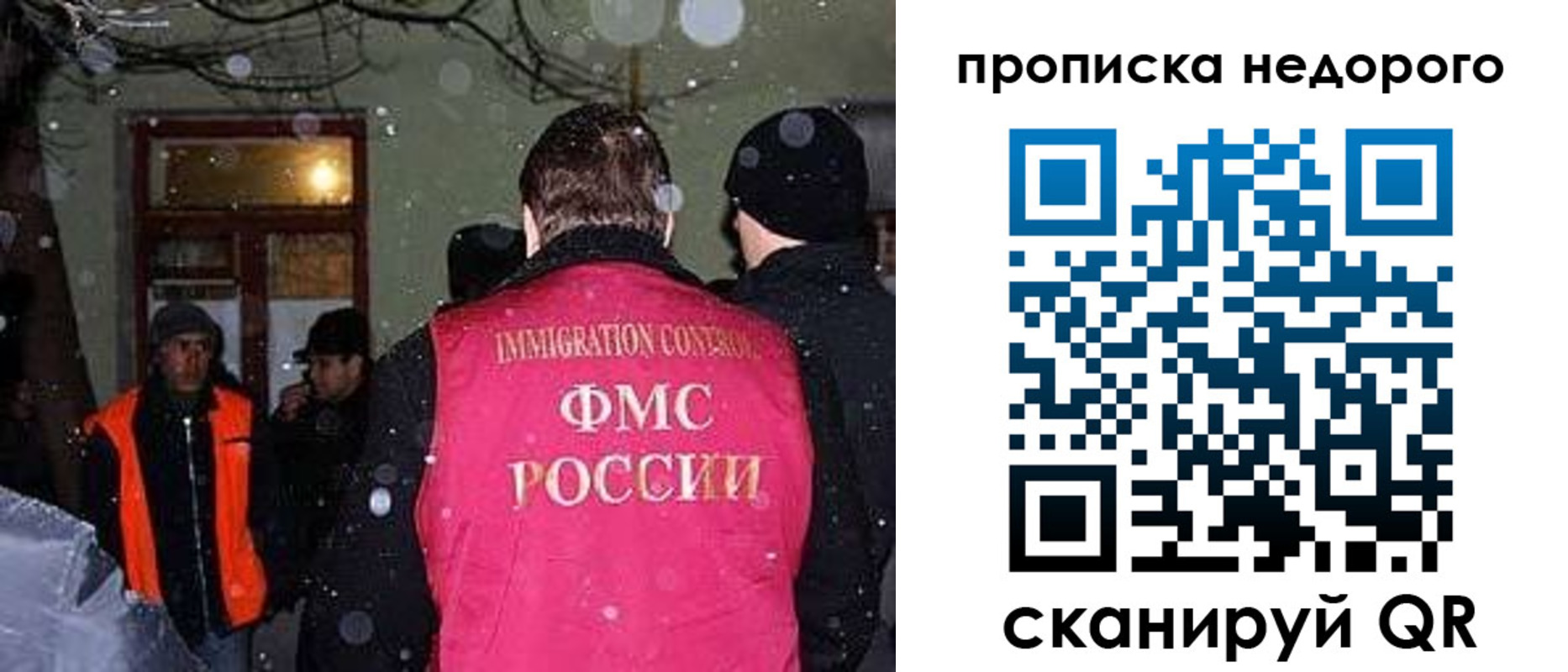 прописка штамп в Киренске