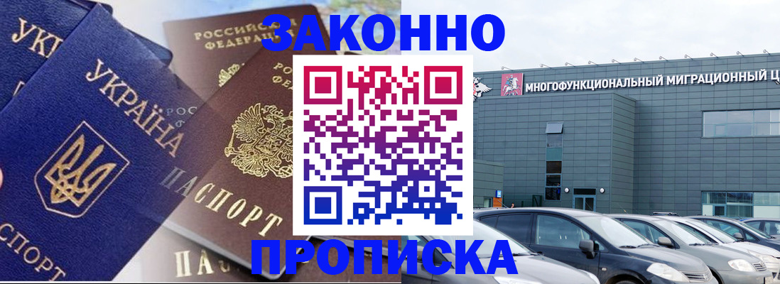 найти адрес прописки в Киренске