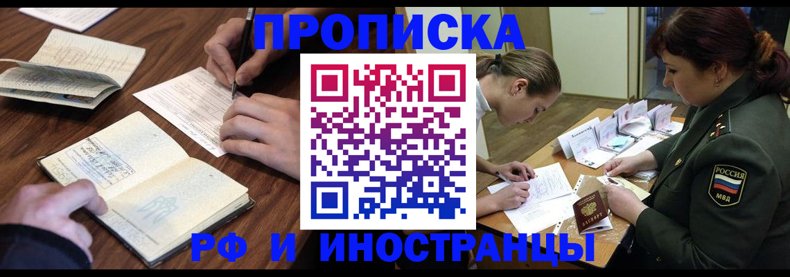 форма 3 в Киренске